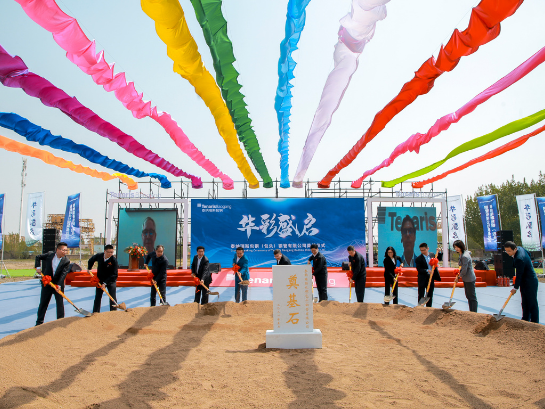 TenarisBaogang breaks ground on new threading facility in China